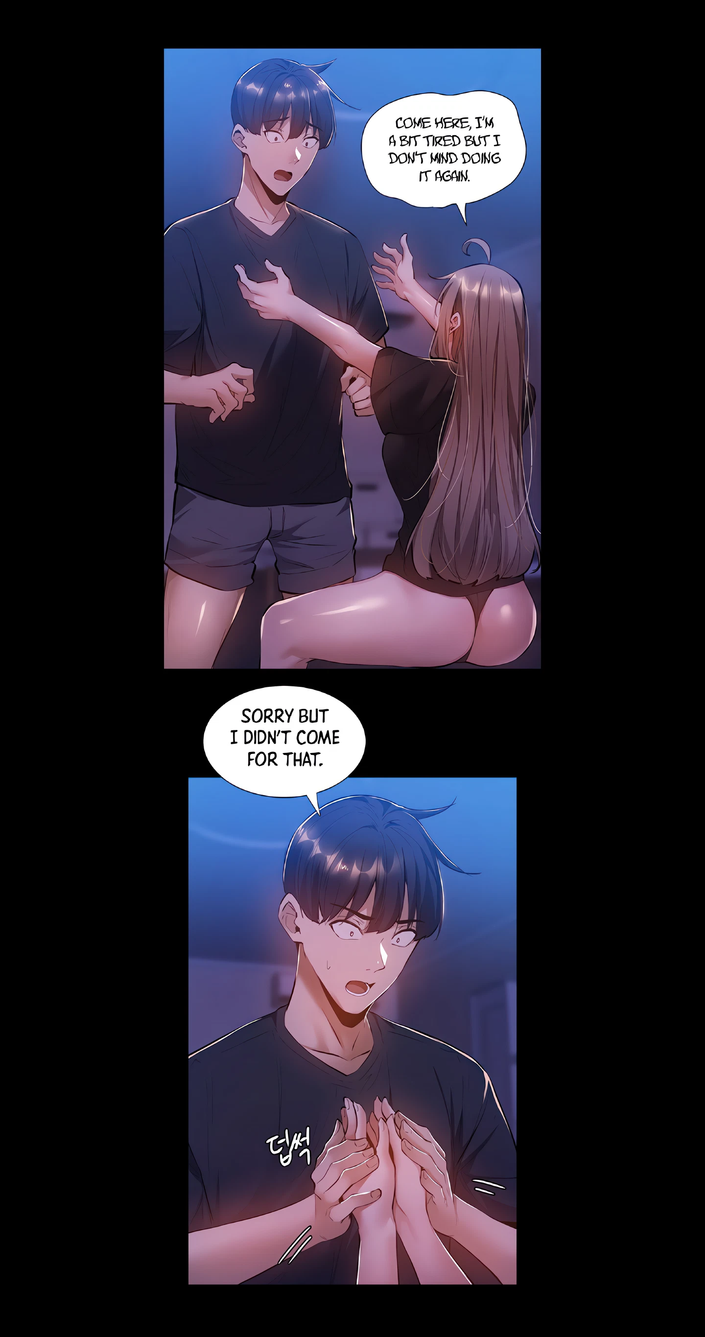 Got A Room? Chapter 14 (Uncensored), page 17