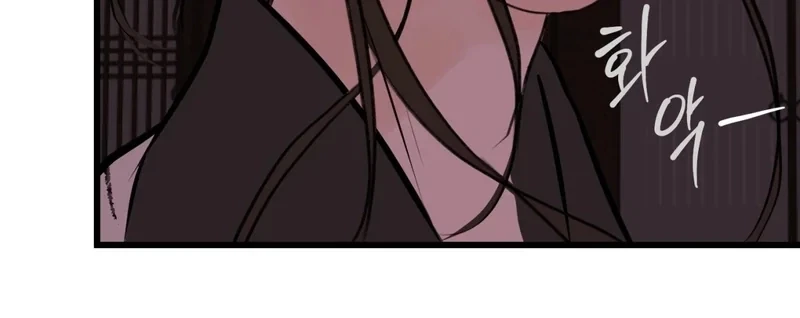 Chapter 4, page 13