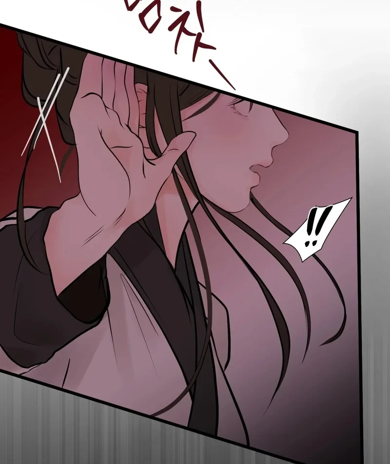 Chapter 4, page 16