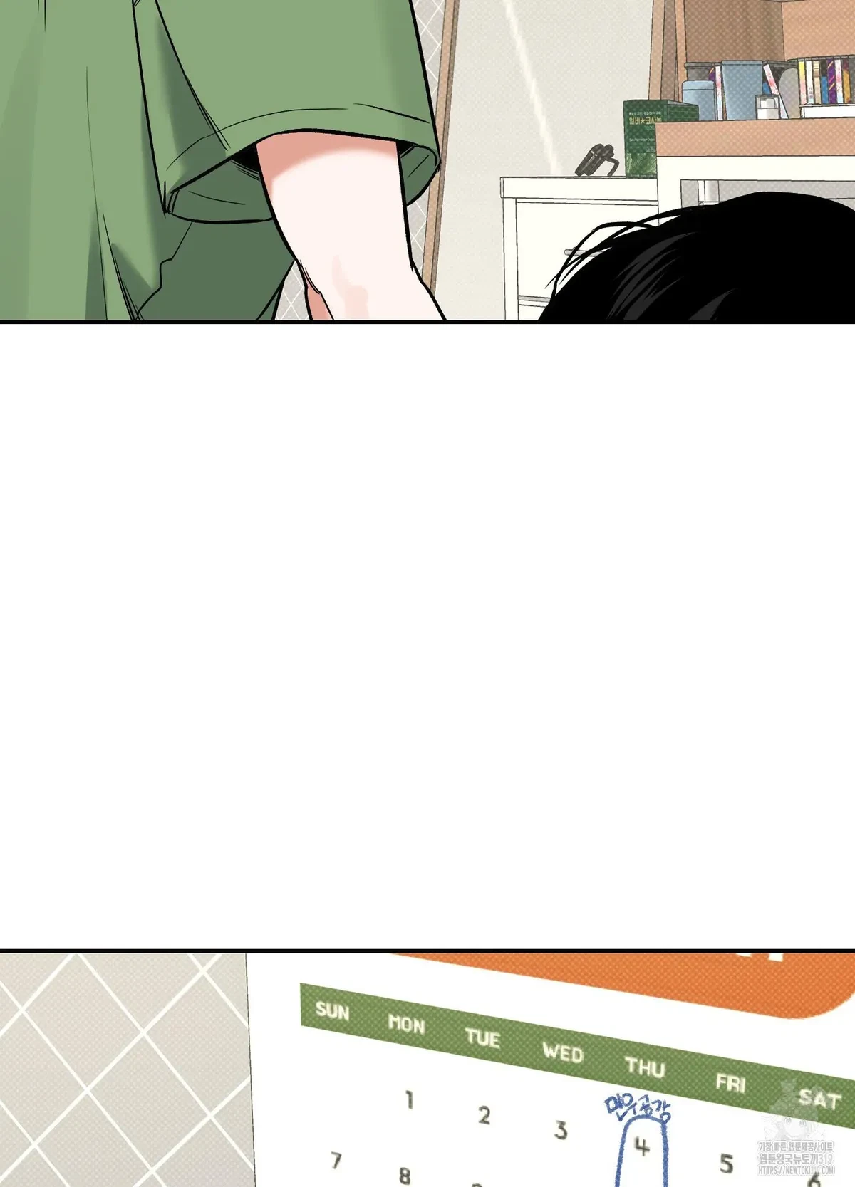 Chapter 7, page 6