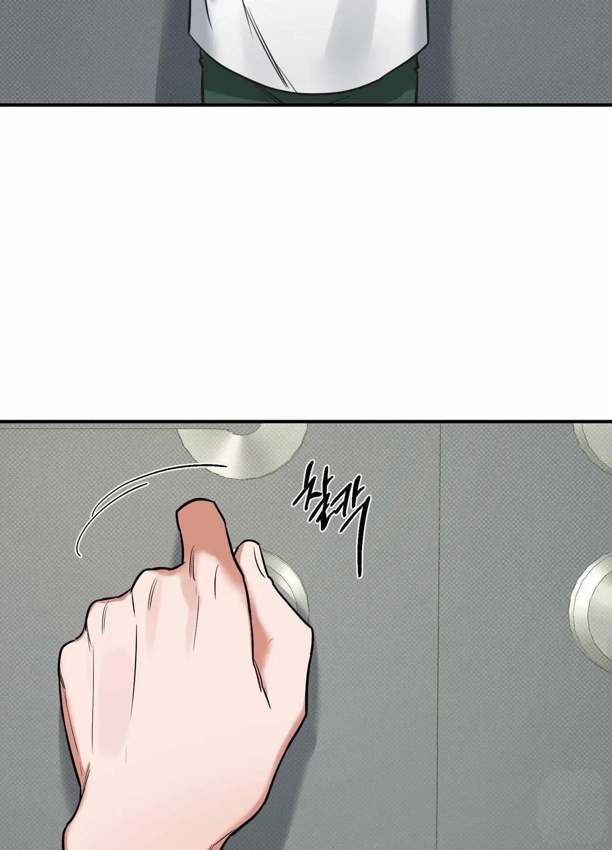 Chapter 7, page 89