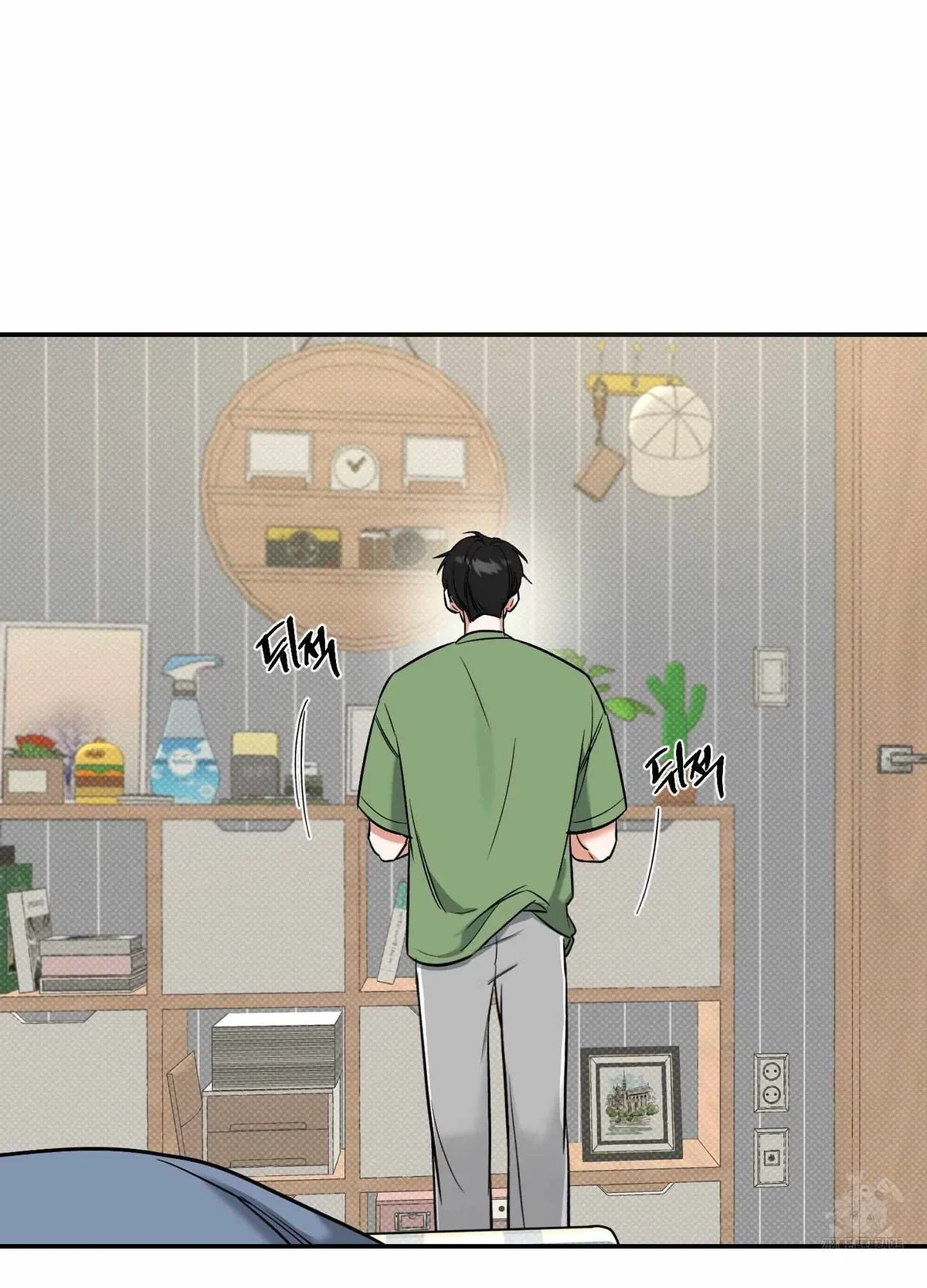 Chapter 7, page 9