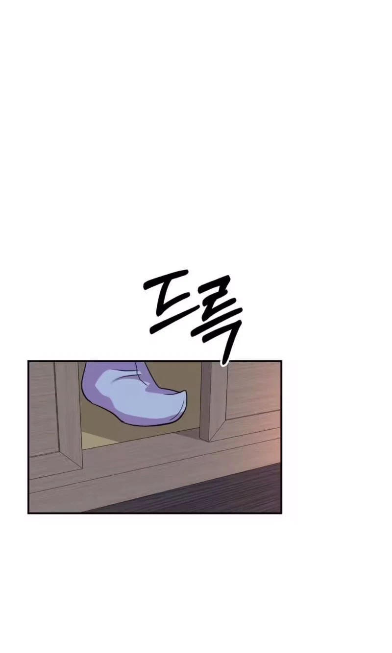 Chapter 49, page 84