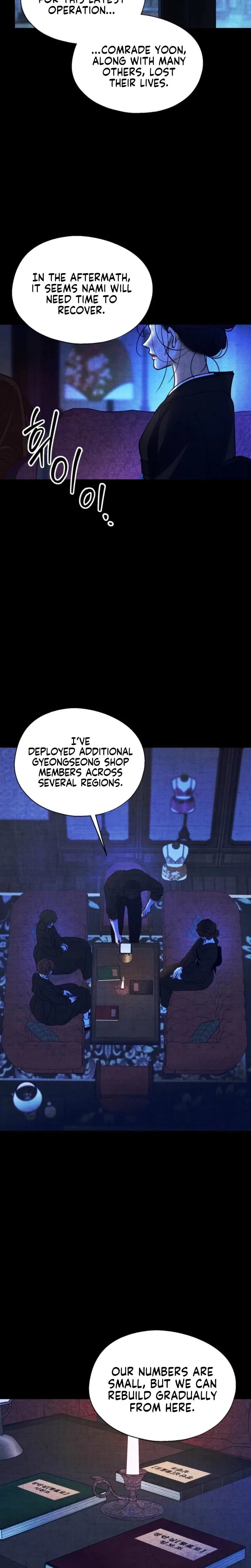 Chapter 37, page 22