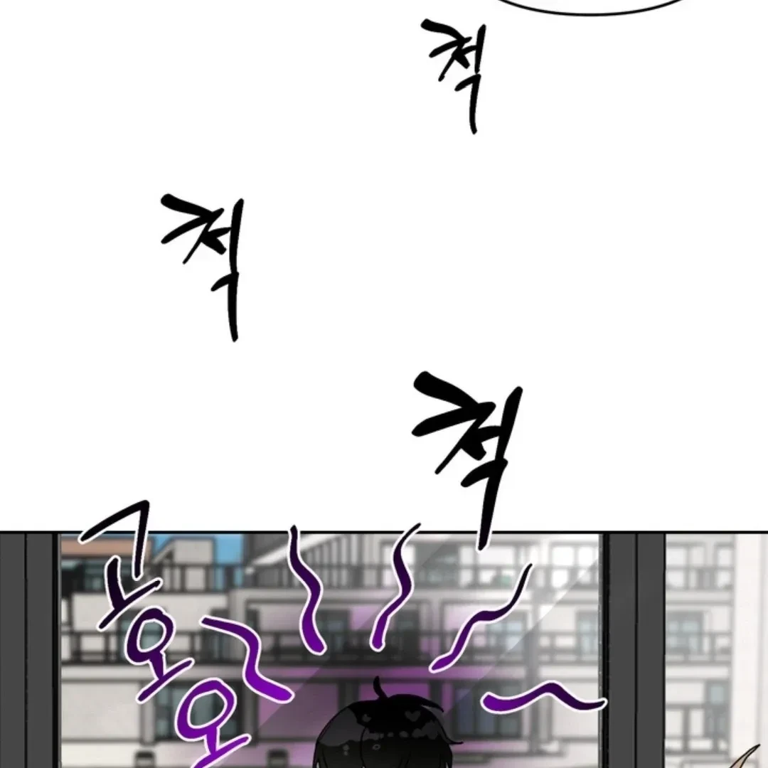 Chapter 8, page 11