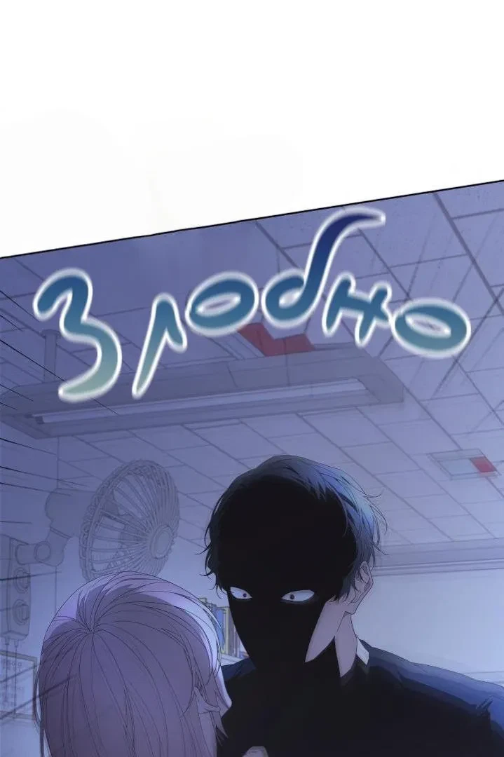 Chapter 74, page 11