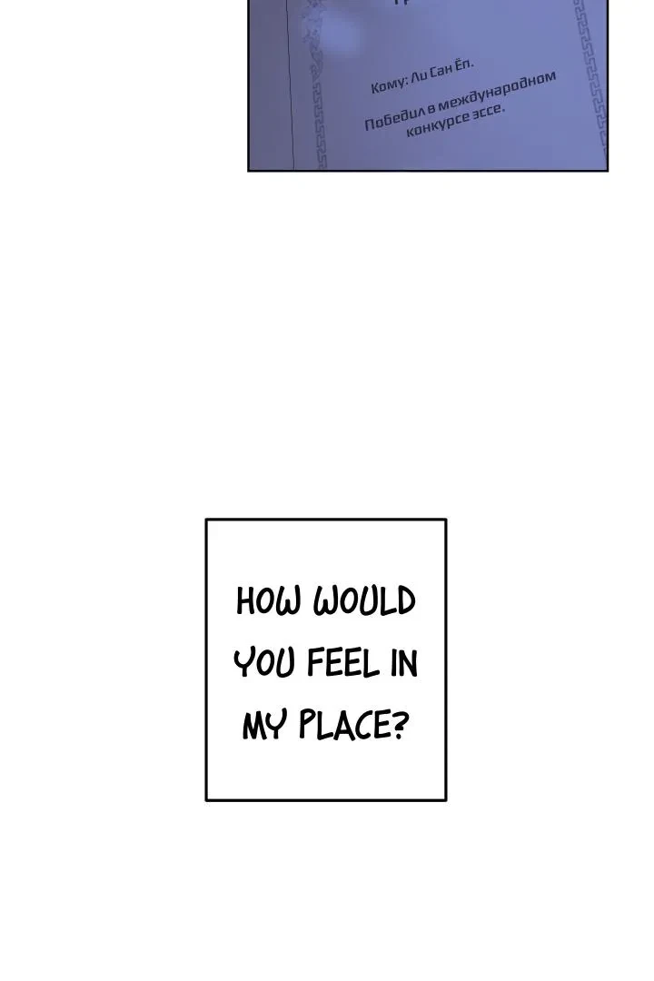 Chapter 74, page 56