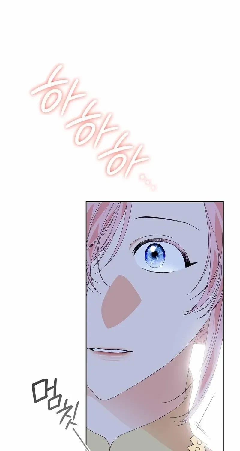 The Beast I Chose Chapter 10, page 74