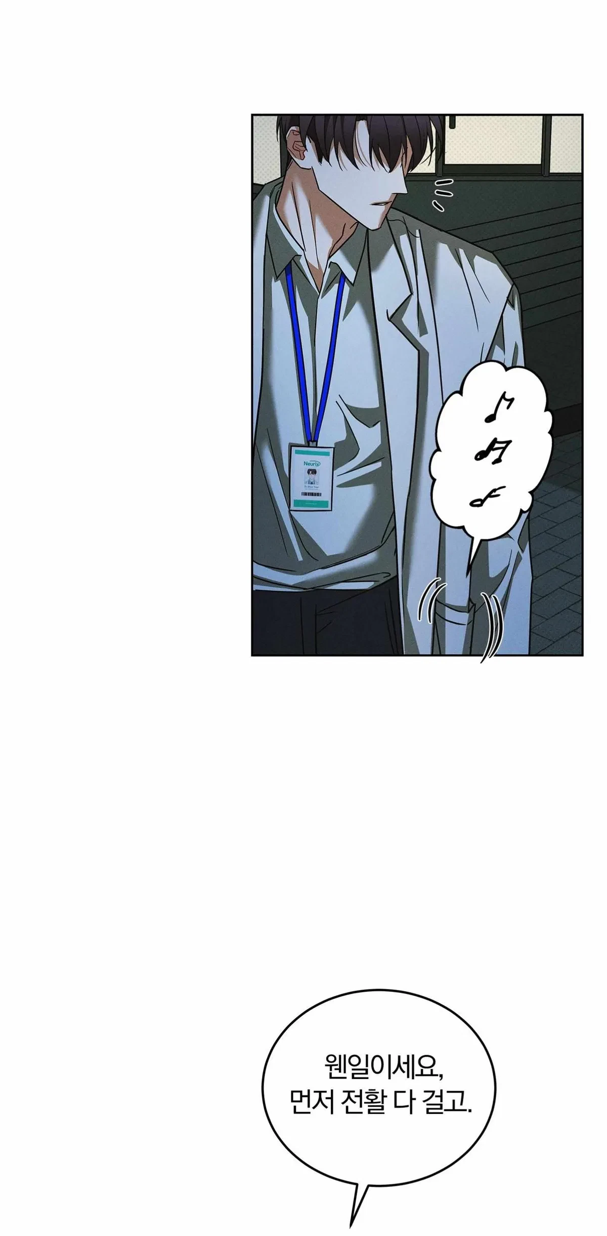 Chapter 0, page 4
