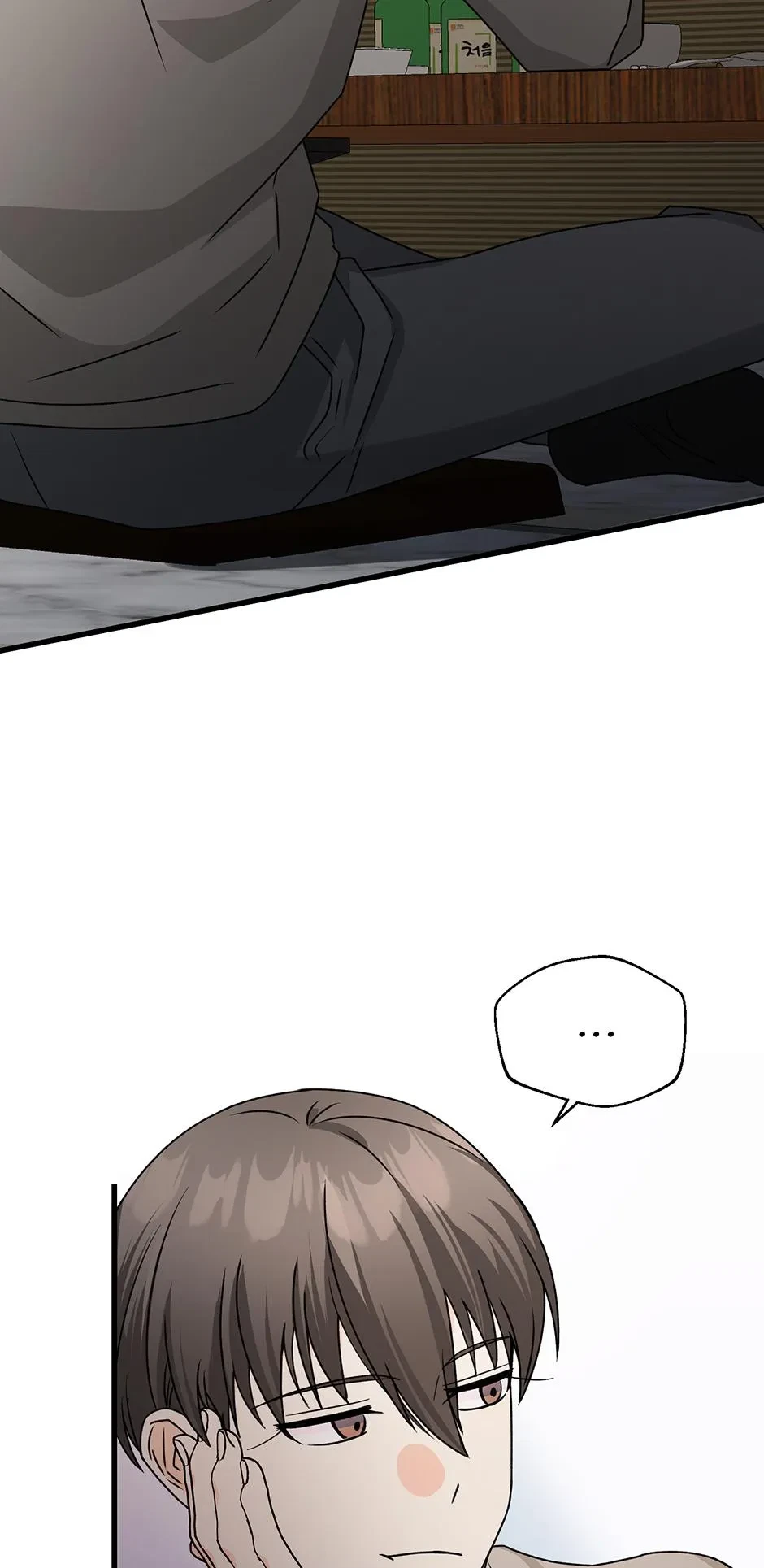 Chapter 24, page 43