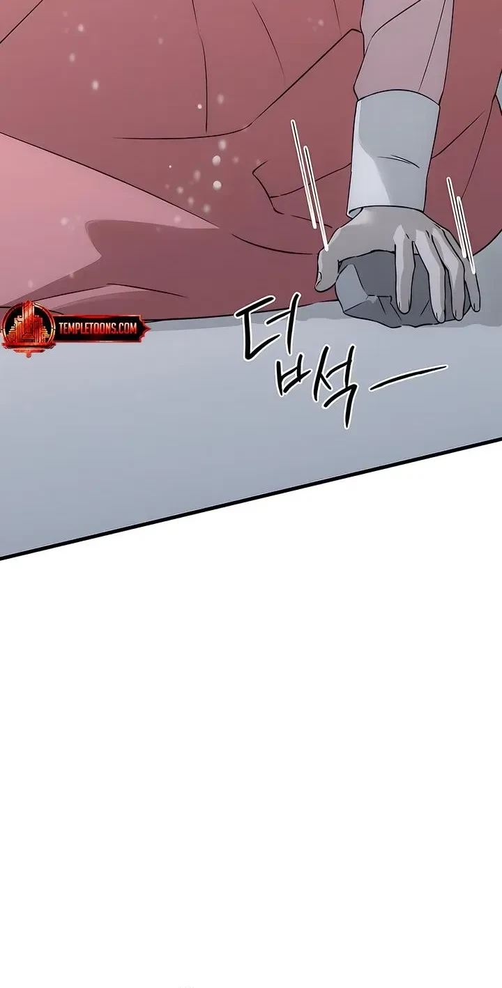 Chapter 95, page 7