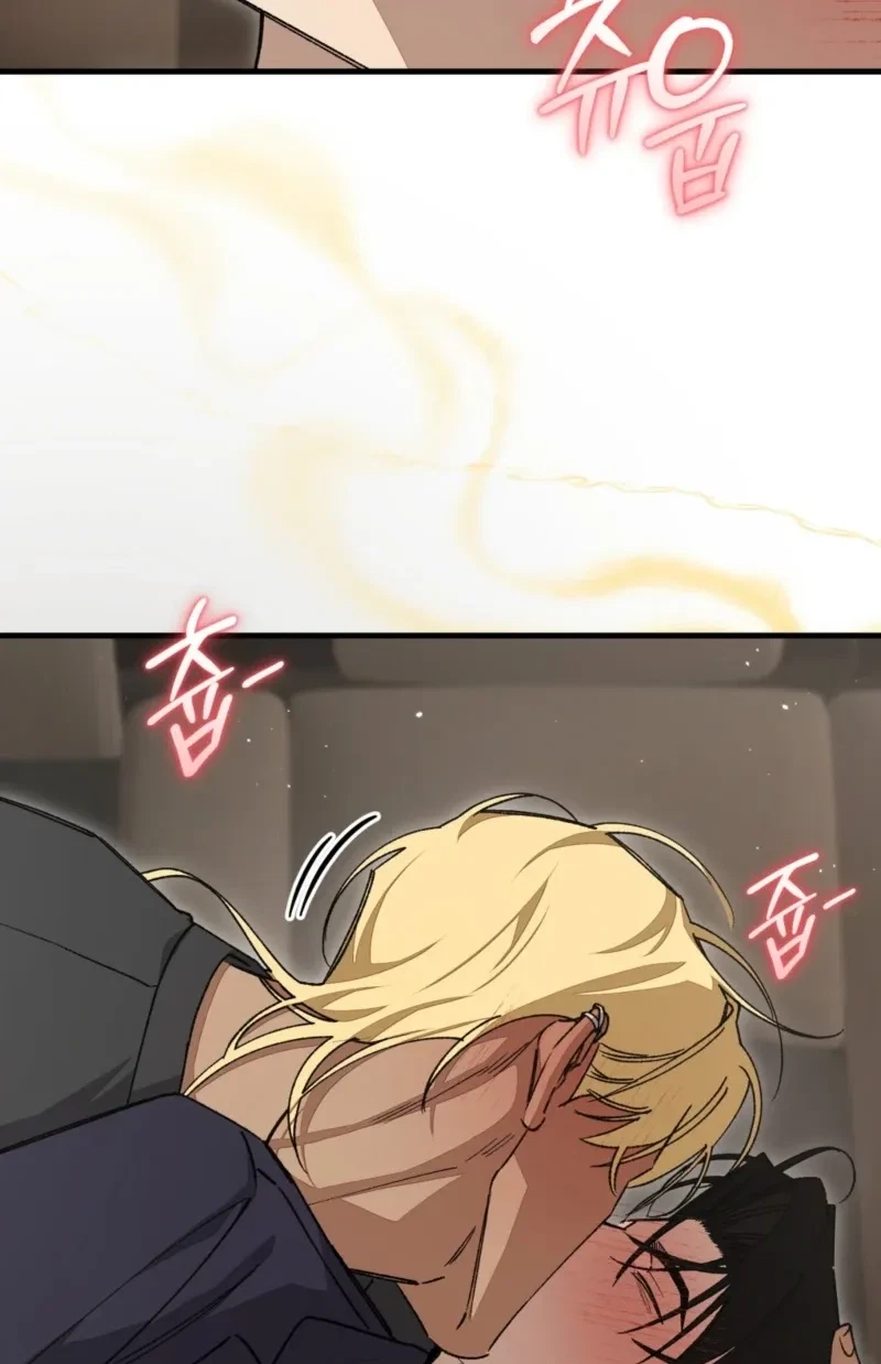 Note Me Chapter 12, page 71