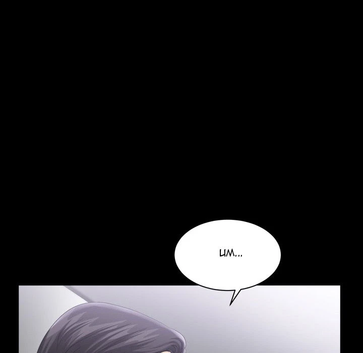 Chapter 30, page 33
