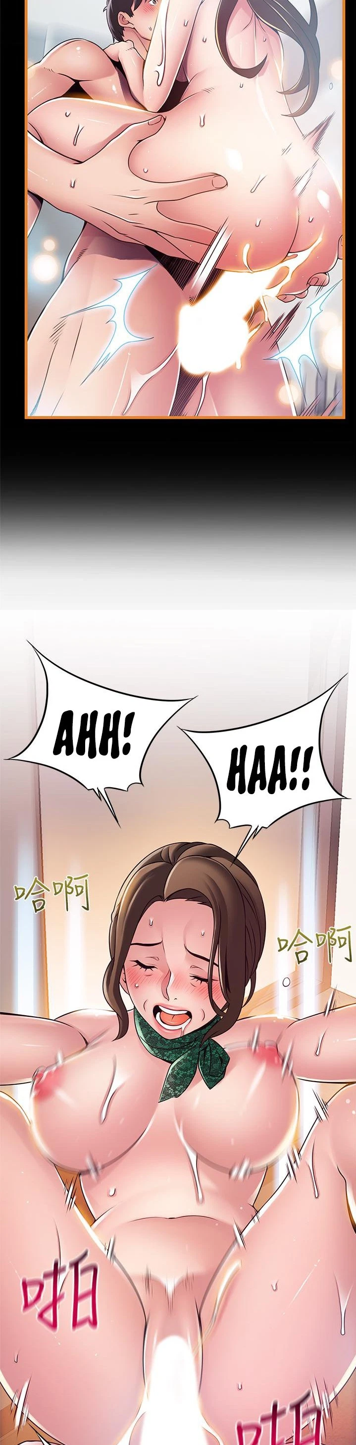 Chapter 114, page 24