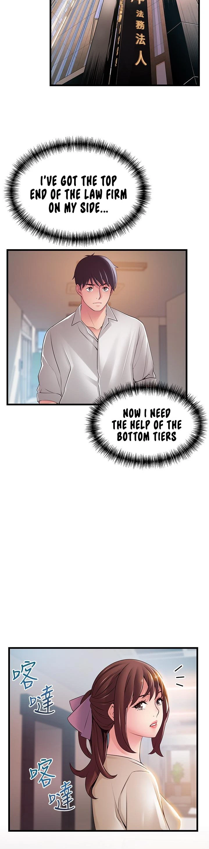 Chapter 114, page 29