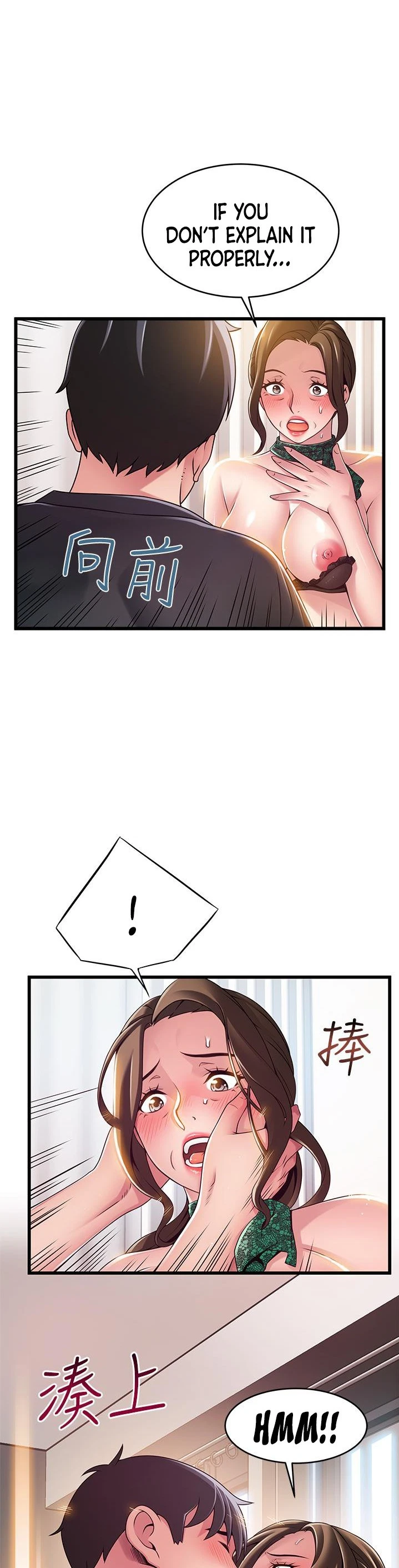 Chapter 114, page 7