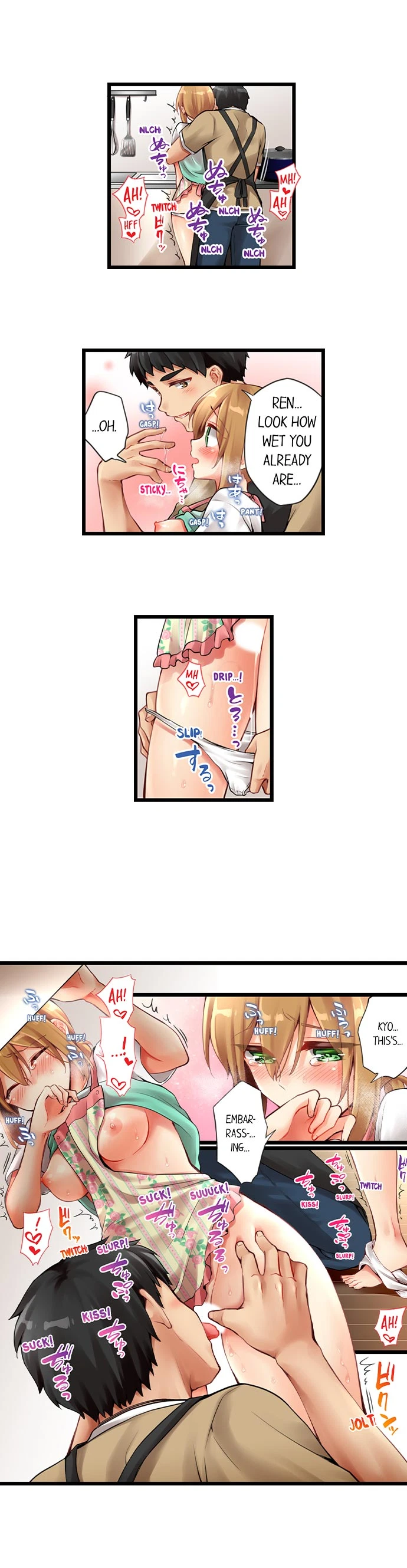 Chapter 138, page 2