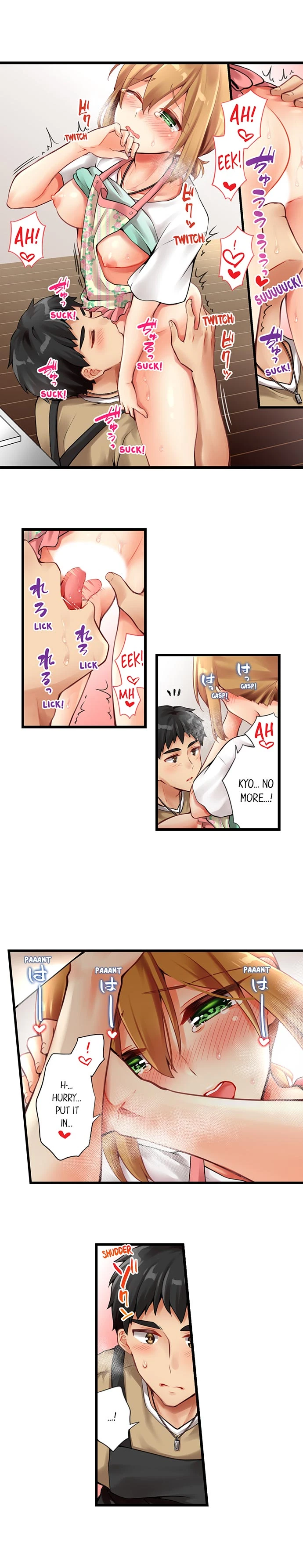 Chapter 138, page 3