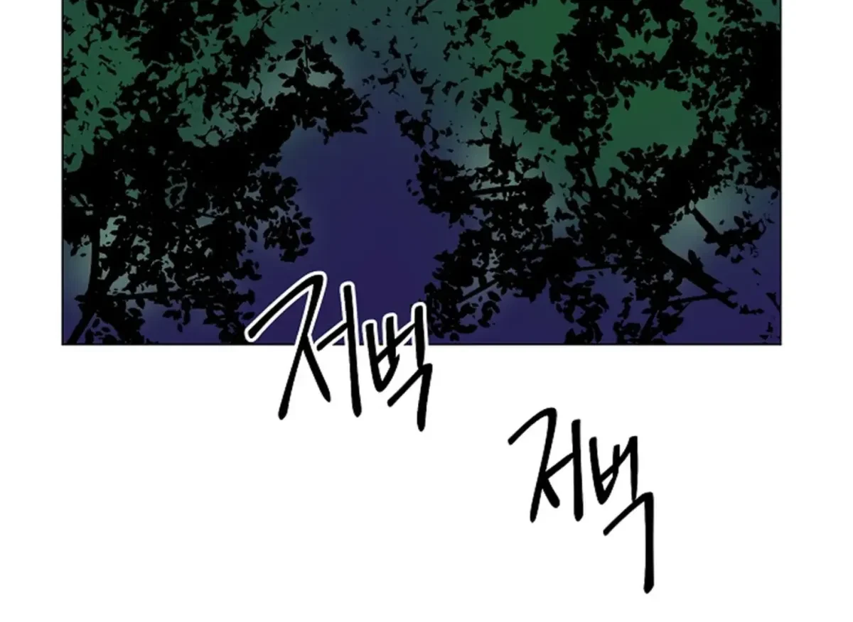 Chapter 51, page 55