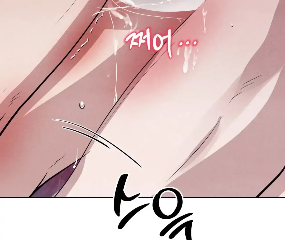 Chapter 38, page 141