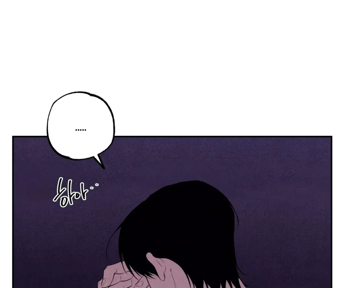 Chapter 38, page 177
