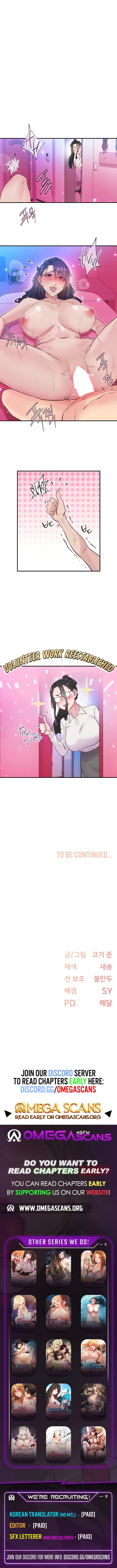 Chapter 16, page 7