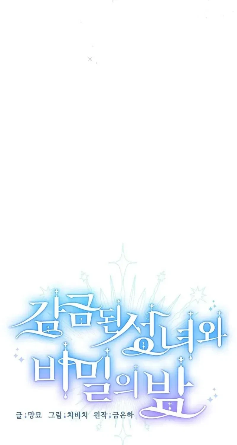 Chapter 93, page 38