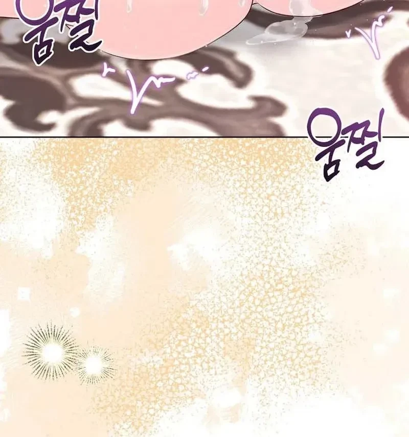 Chapter 93, page 71
