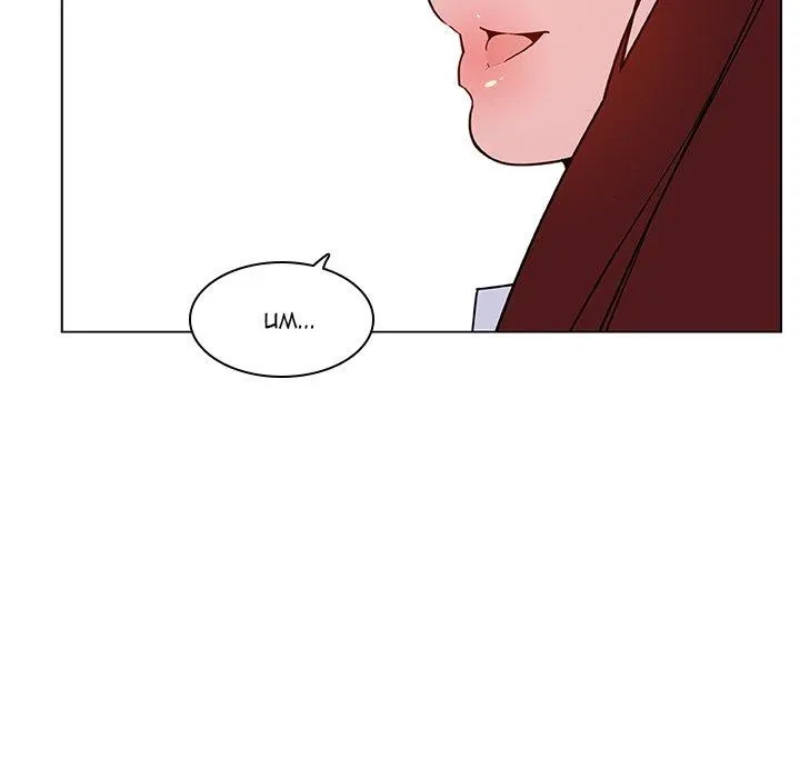 Chapter 32, page 150
