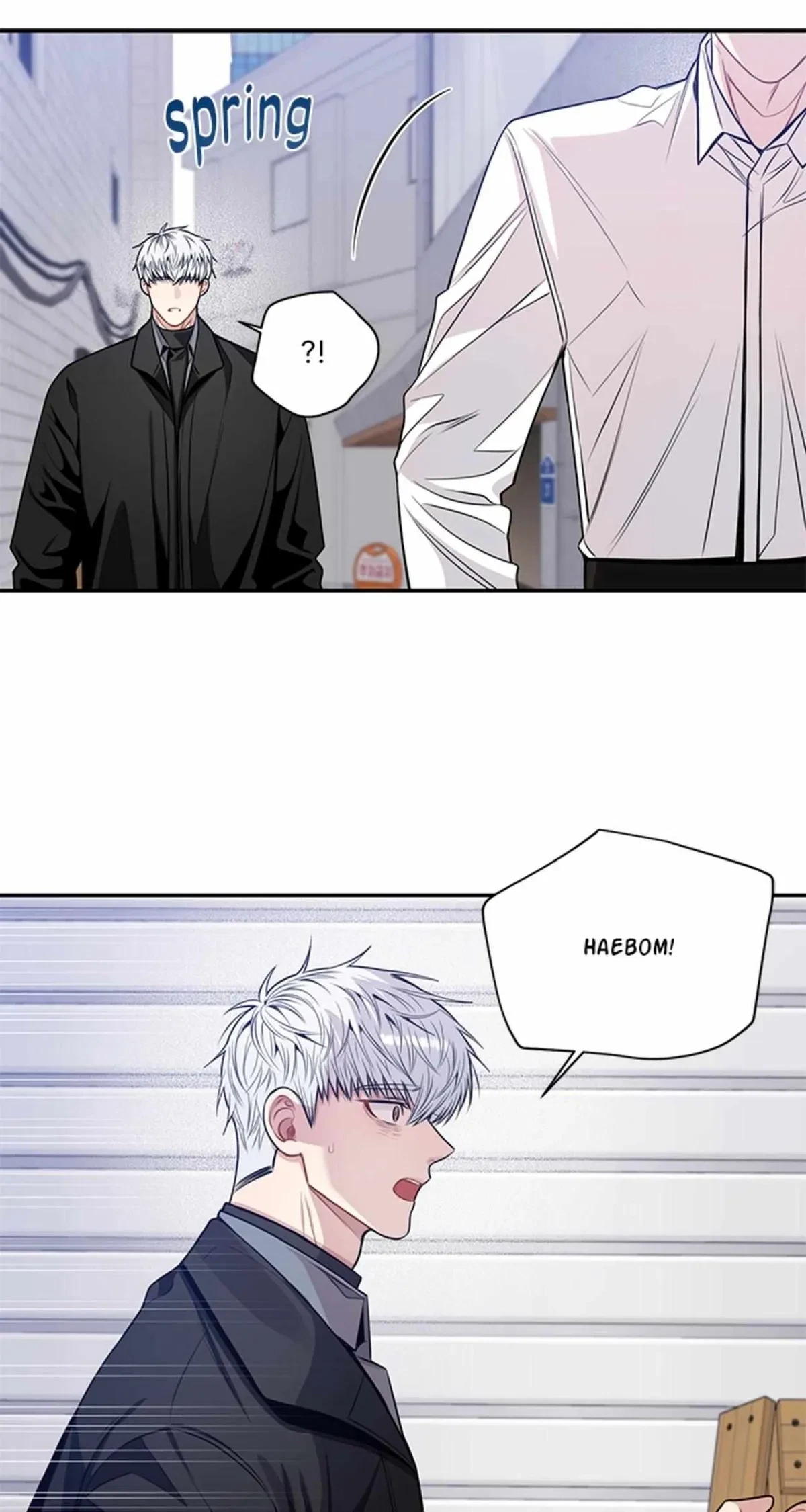 Chapter 152, page 45