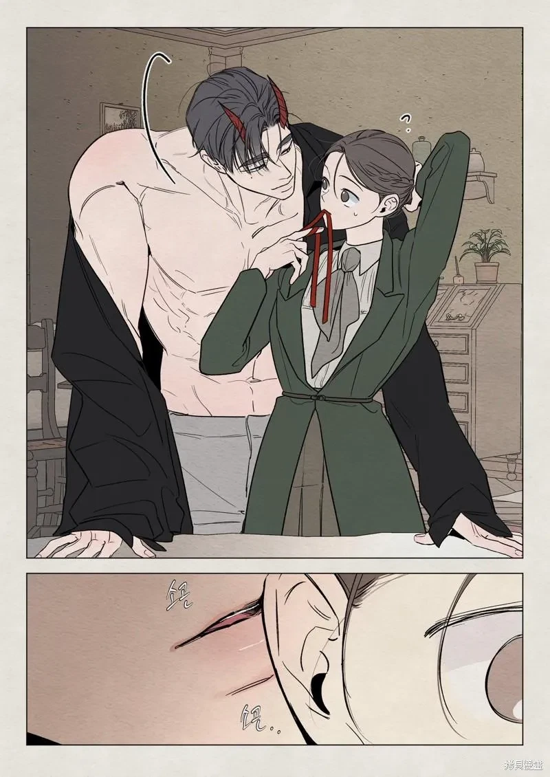 The Goblin And The Shaman Chapter 15.2, page 6