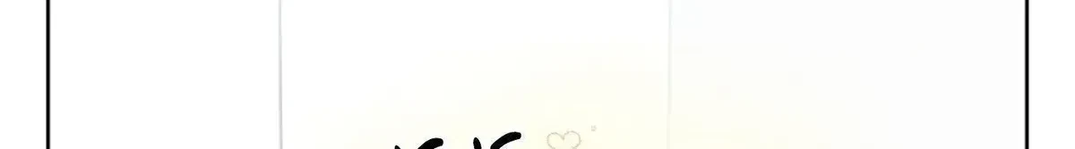 Bestfriend's Boyfriend Chapter 1.1, page 44