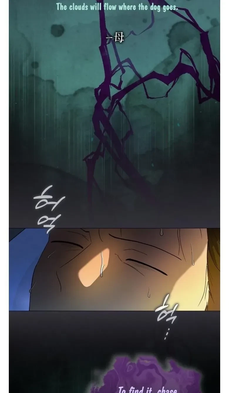 For A Thousand Autumns Chapter 73, page 2