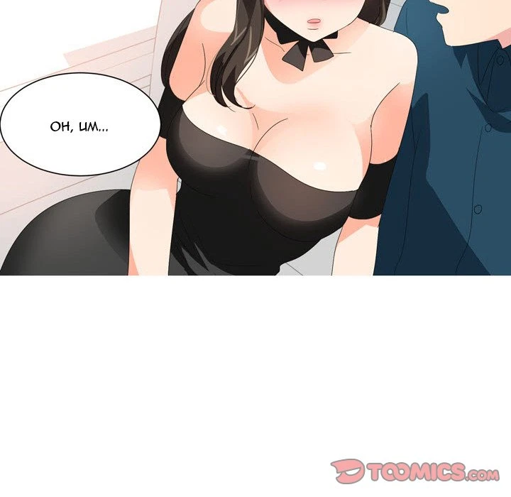 Chapter 24, page 19