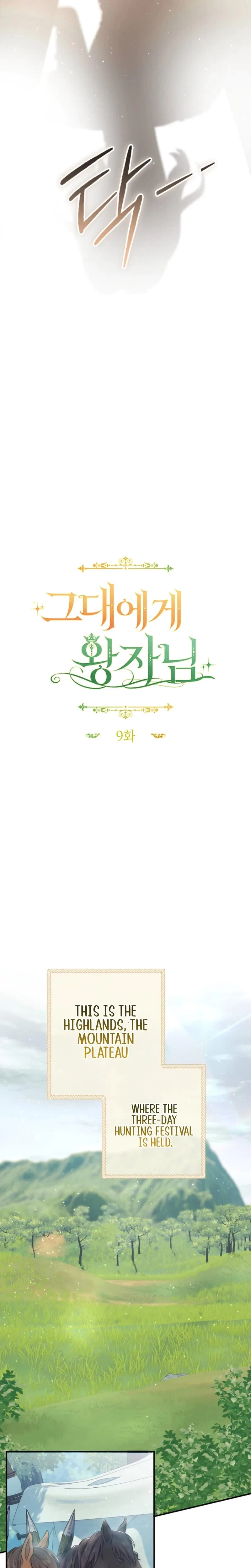 A Prince To You Chapter 9, page 6
