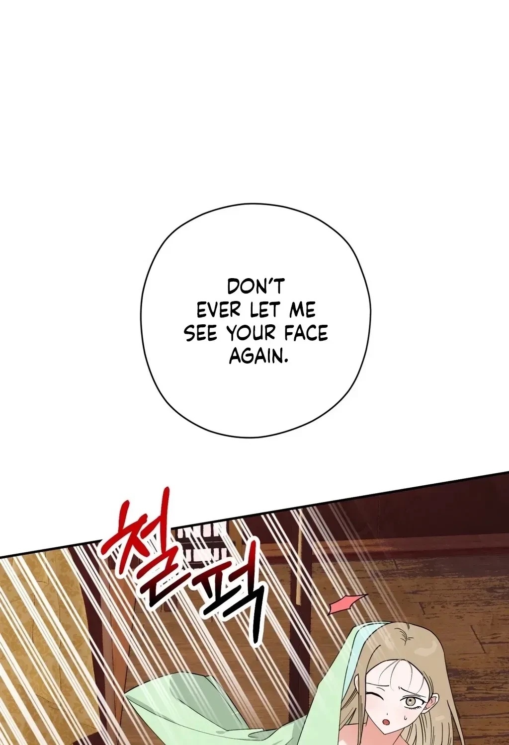 Chapter 1, page 32
