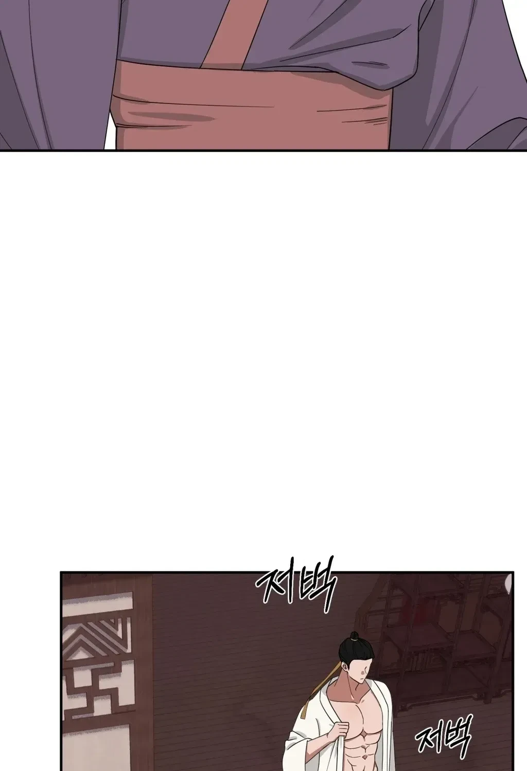 Chapter 1, page 42