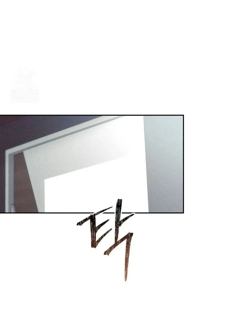 Chapter 6, page 7