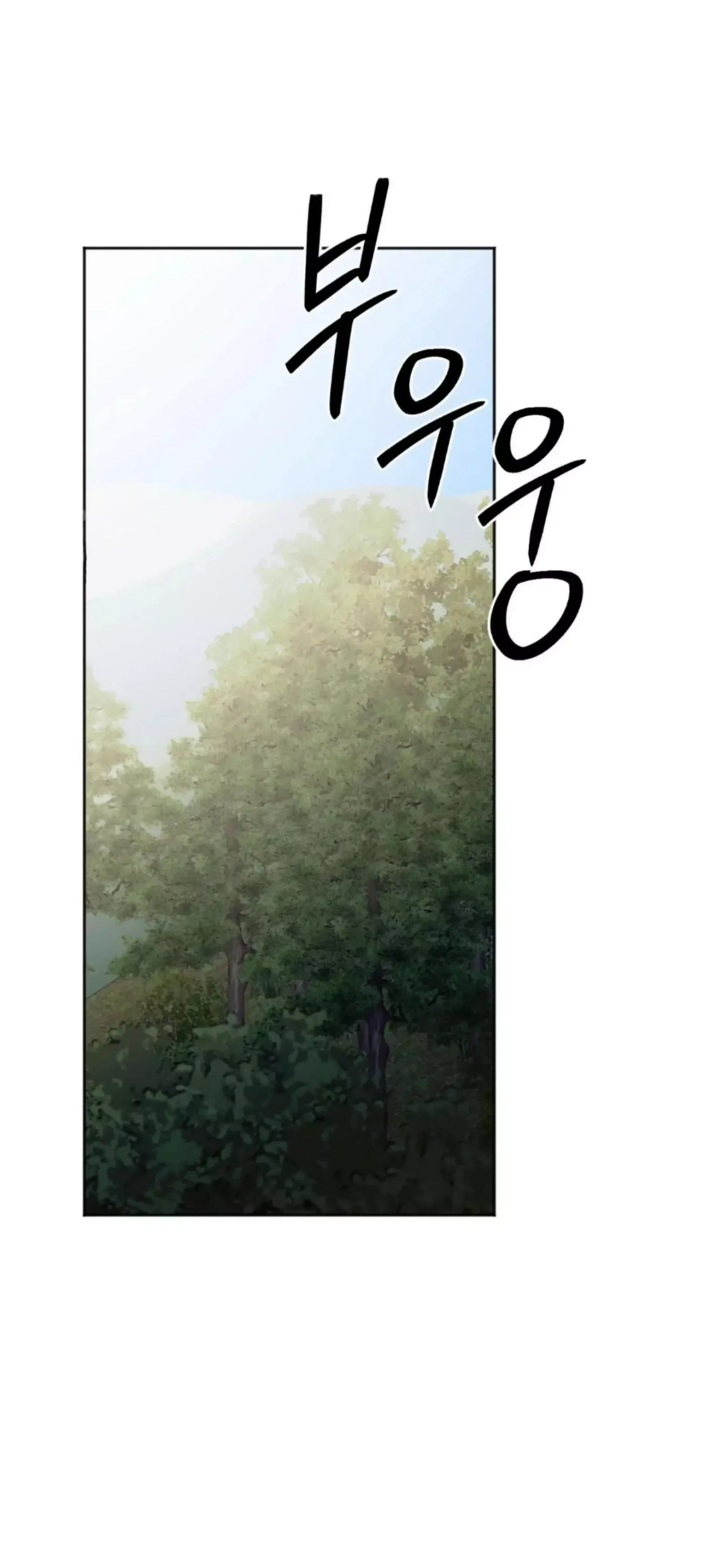 Chapter 24, page 10