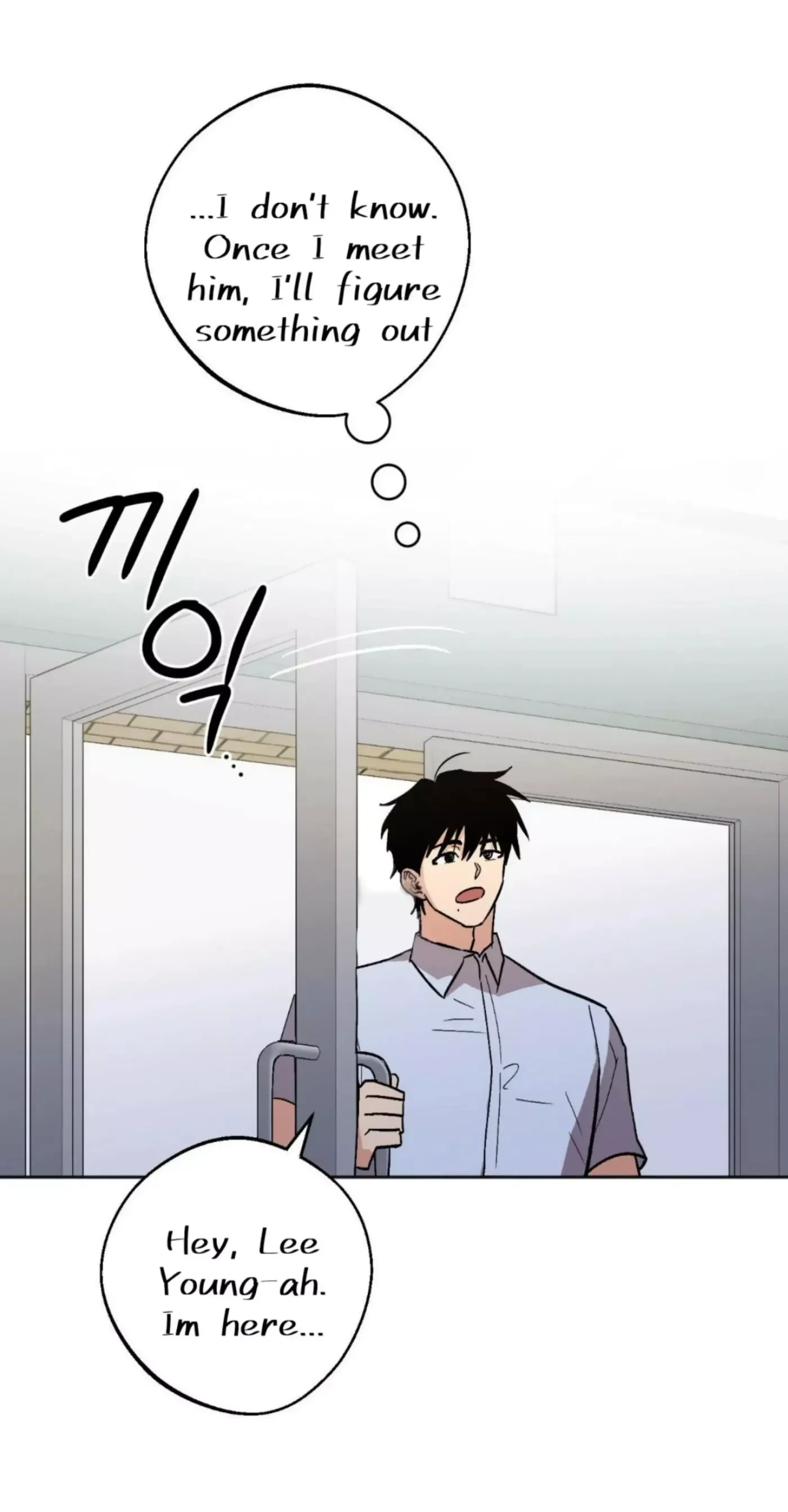 Chapter 24, page 42