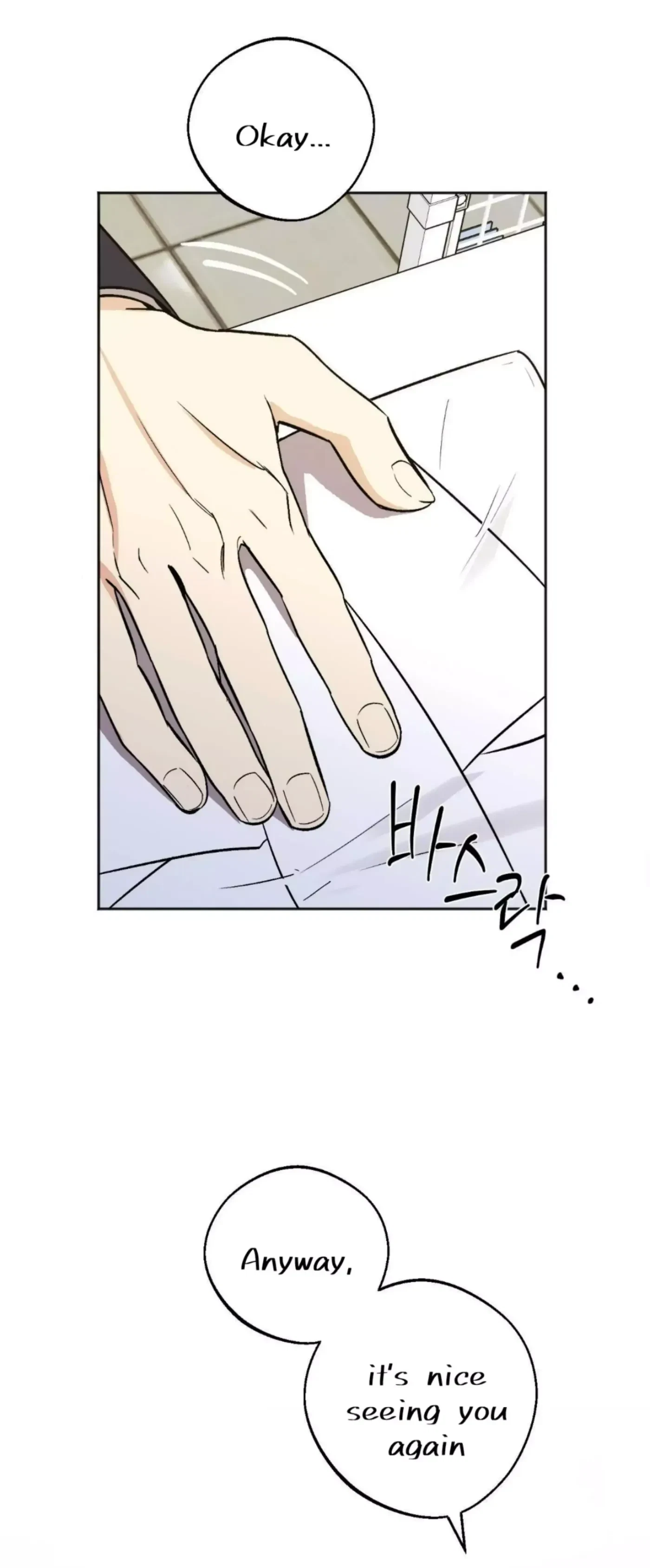 Chapter 24, page 7