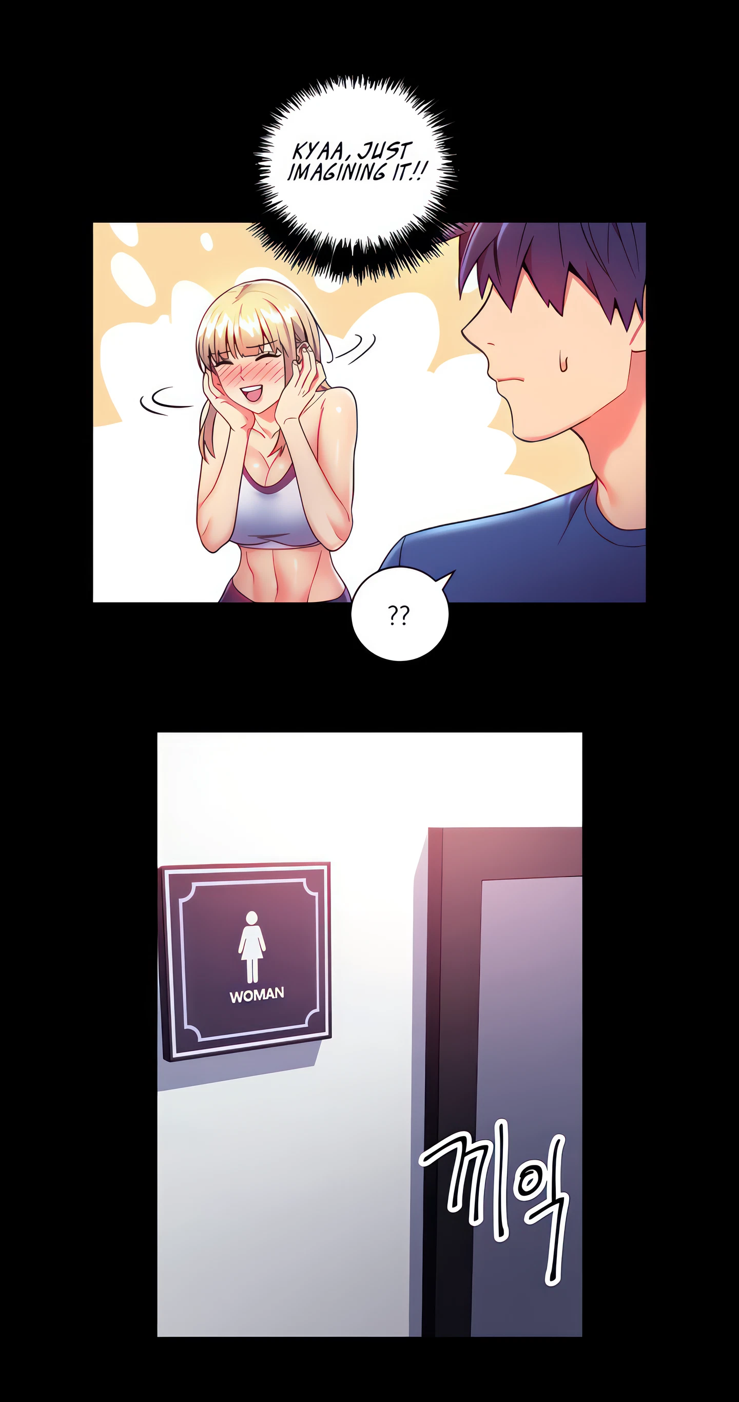 Chapter 17, page 20