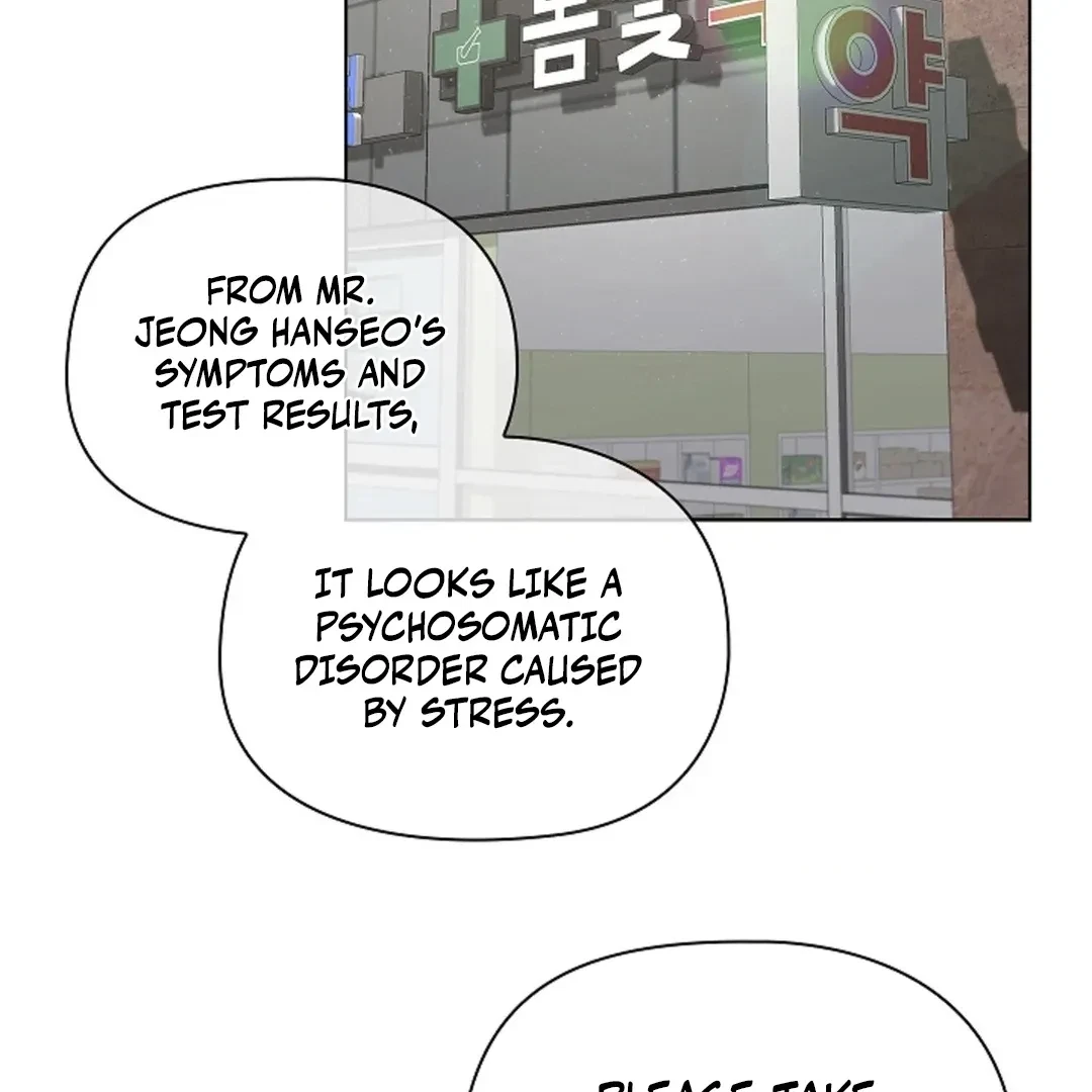 Tentacles Appeared! Chapter 2, page 103