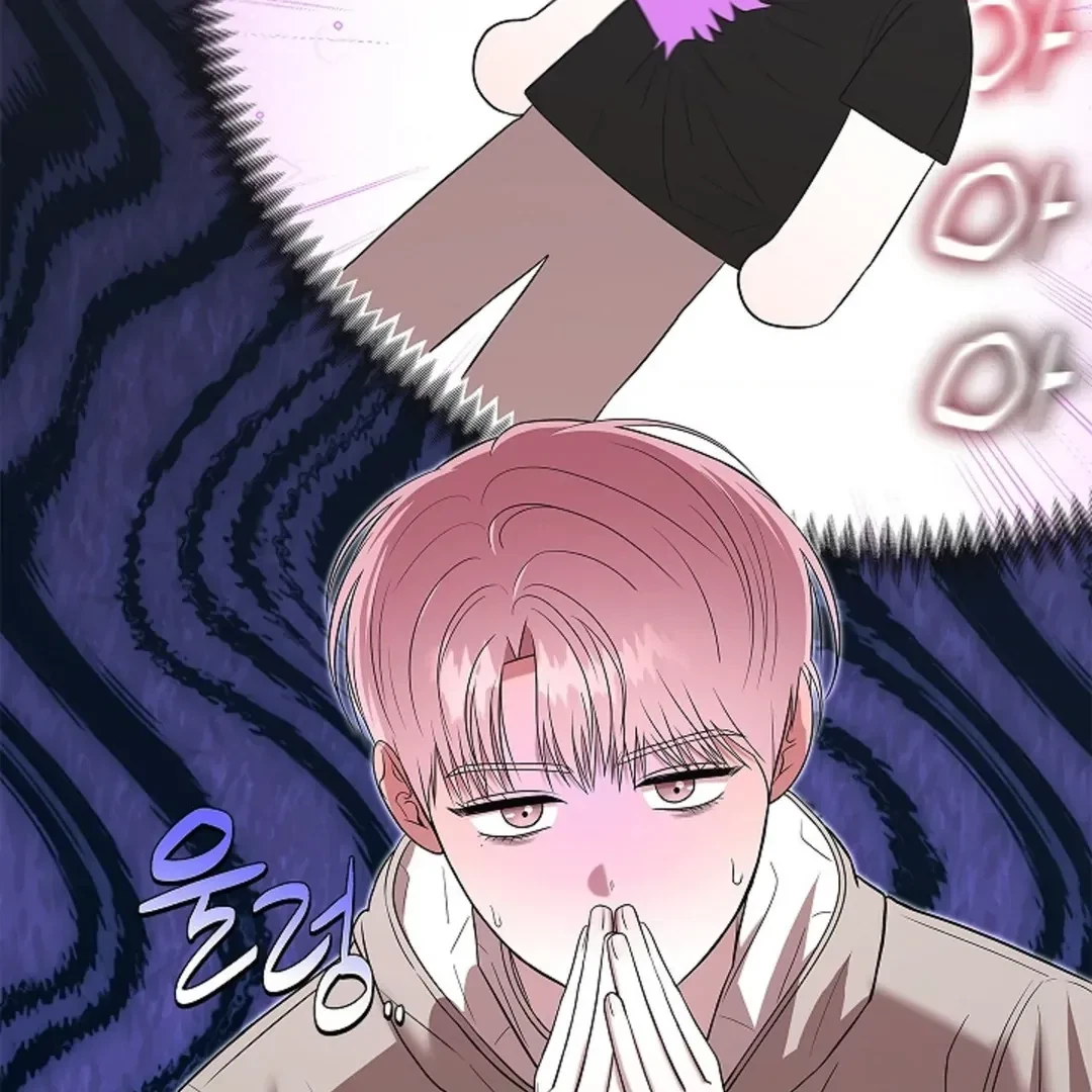Tentacles Appeared! Chapter 2, page 115