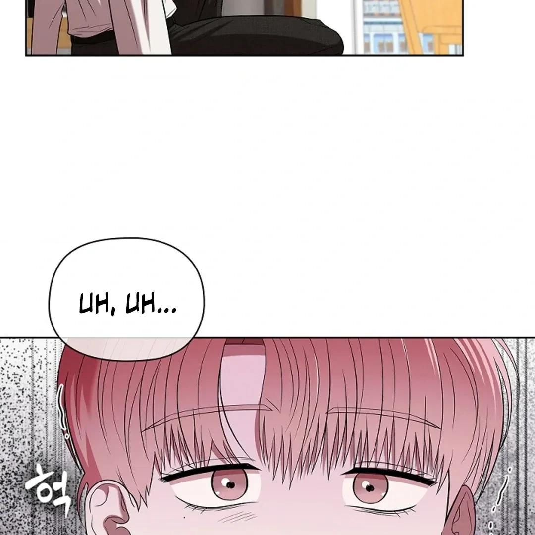 Tentacles Appeared! Chapter 2, page 12