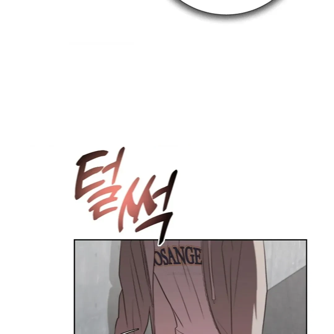 Tentacles Appeared! Chapter 2, page 129