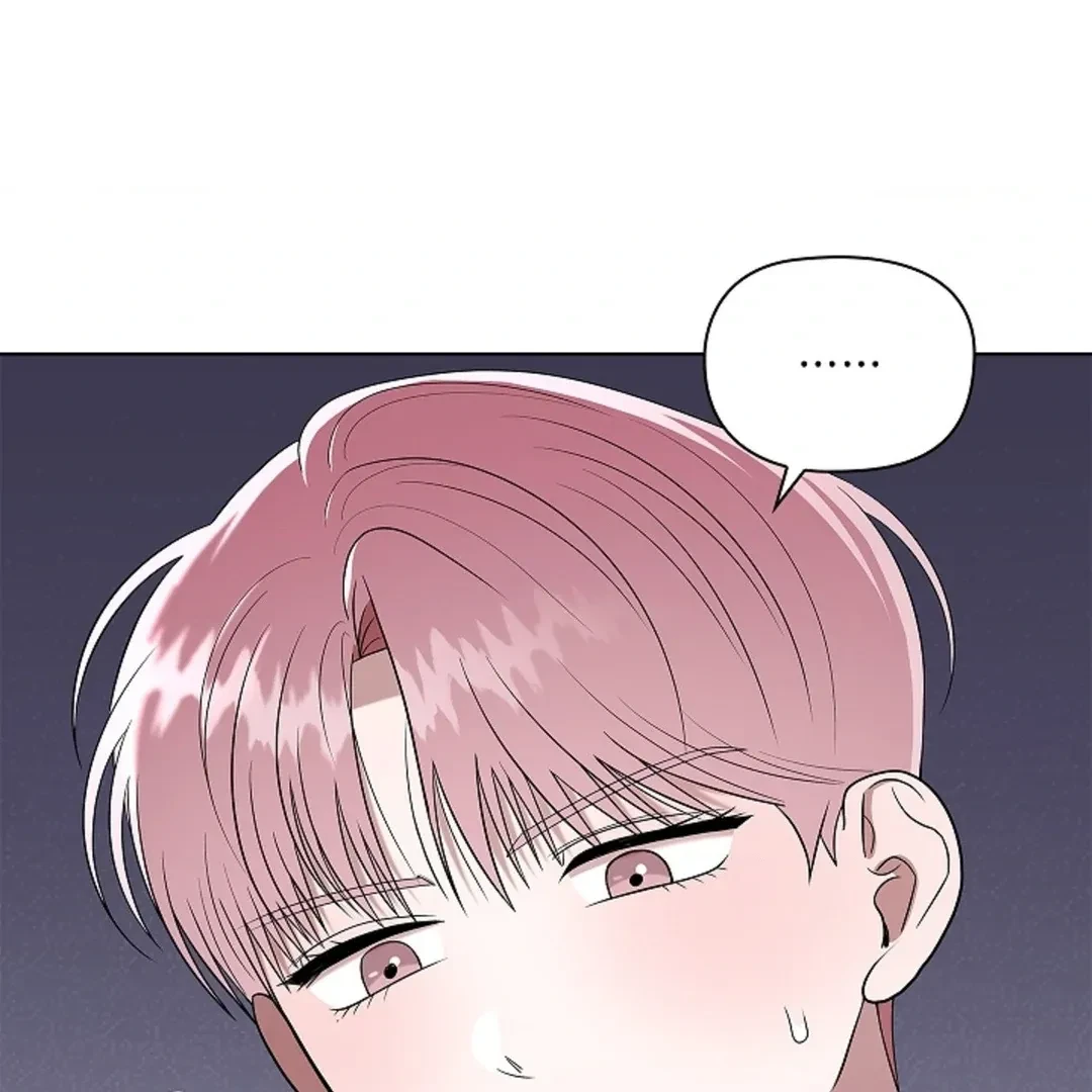 Tentacles Appeared! Chapter 2, page 147