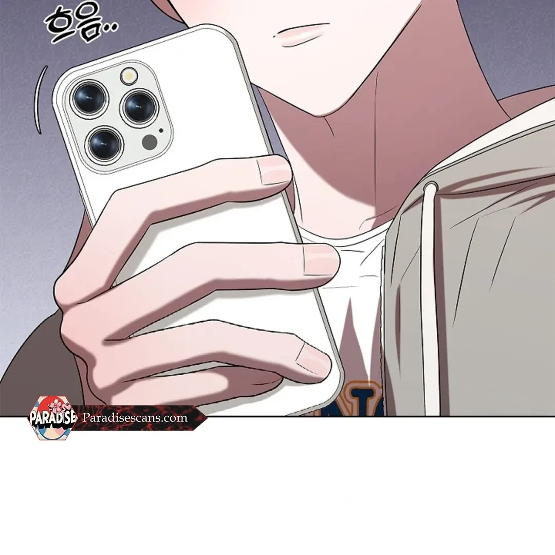 Tentacles Appeared! Chapter 2, page 148