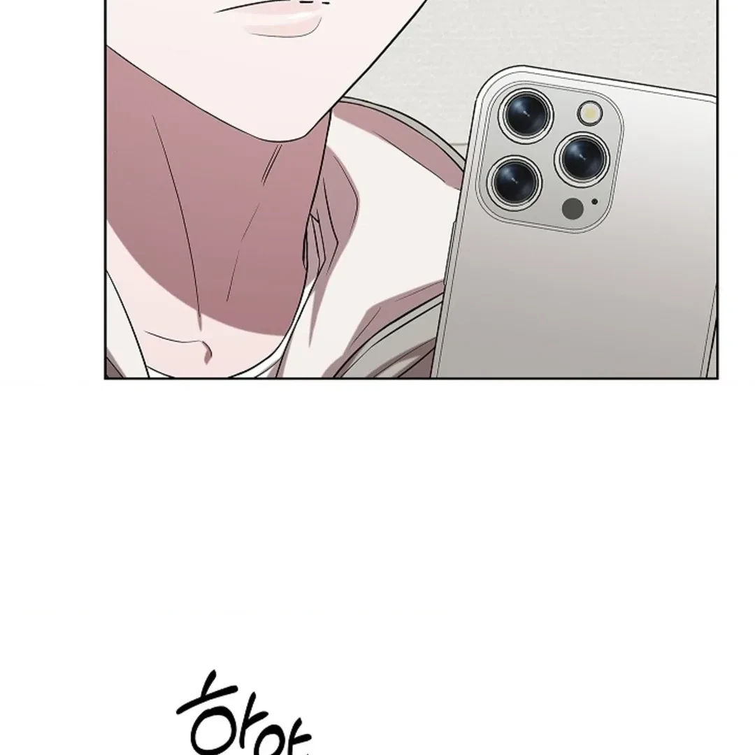 Tentacles Appeared! Chapter 2, page 155