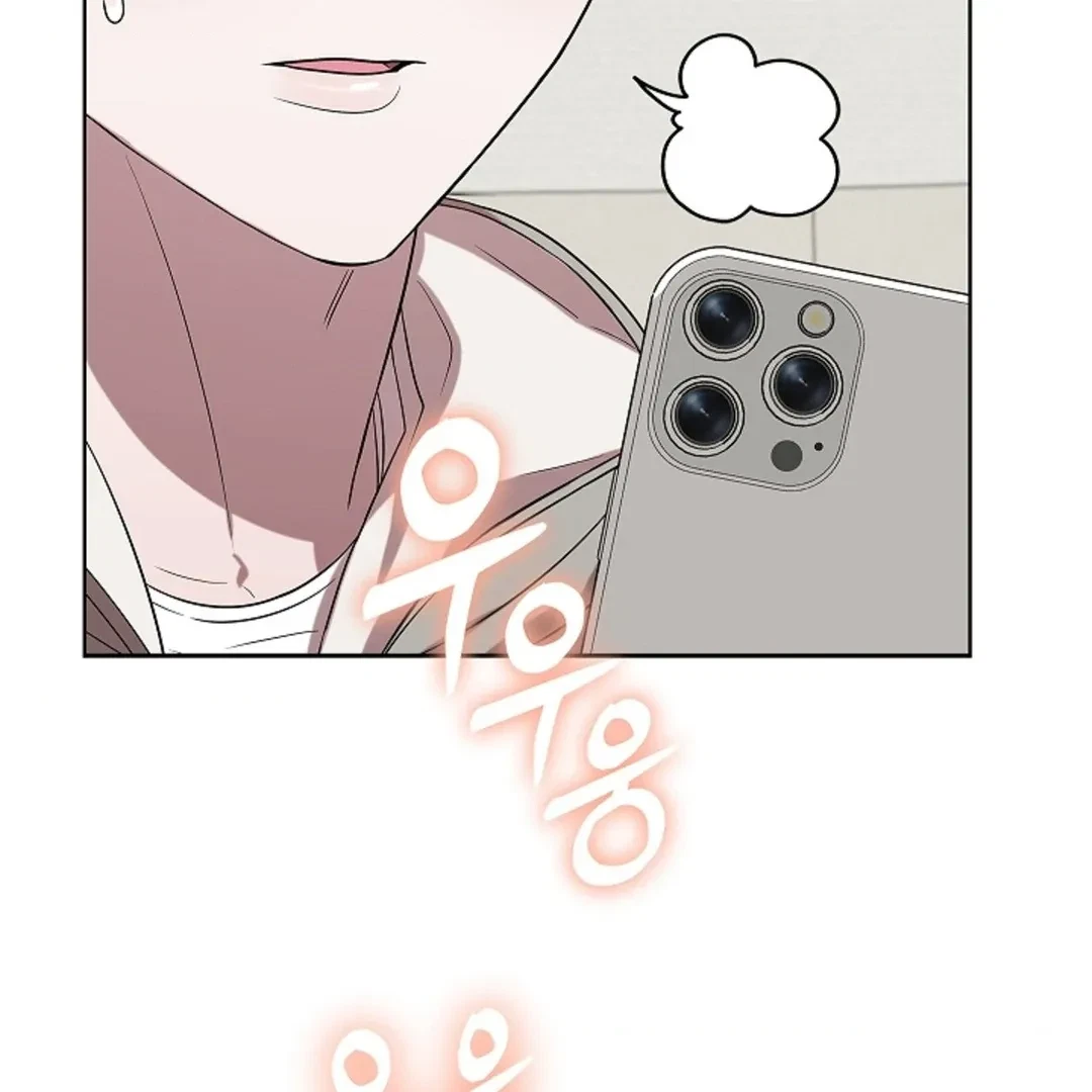 Tentacles Appeared! Chapter 2, page 157